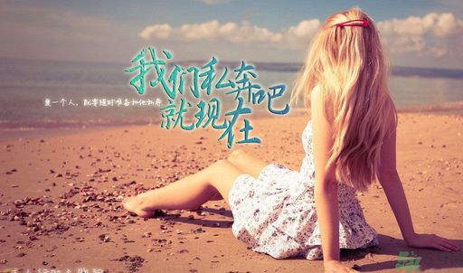 女生應(yīng)該具備什么品格？寫給姑娘的20句話