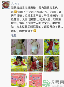 派大星紙尿褲怎么樣？派大星紙尿褲好用嗎？