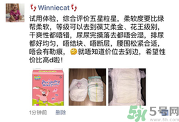 派大星紙尿褲怎么樣？派大星紙尿褲好用嗎？