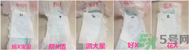 派大星紙尿褲怎么樣？派大星紙尿褲好用嗎？
