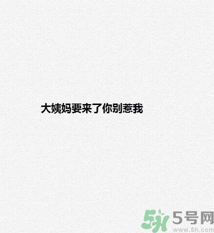 女生為什么會(huì)生氣？女生心情不好的三個(gè)原因