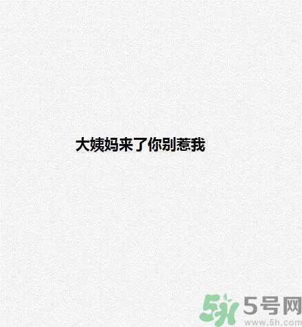 女生為什么會(huì)生氣？女生心情不好的三個(gè)原因
