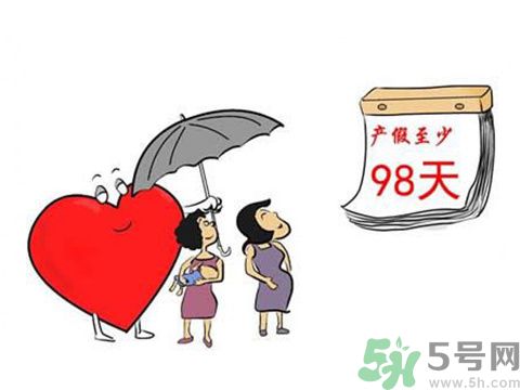 生育險醫(yī)療險合并有什么影響？生育險和醫(yī)療險合并好嗎？