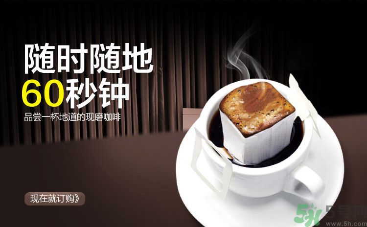 掛耳咖啡沖泡方法？掛耳咖啡怎么沖泡？