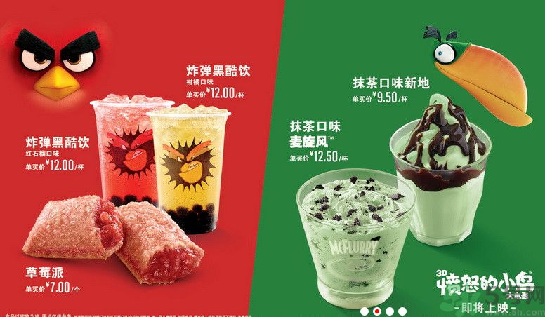 炸彈黑酷飲好喝嗎？炸彈黑酷飲是什么飲料？