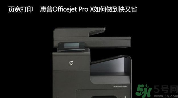 頁寬打印機(jī)怎么樣？頁寬打印技術(shù)是什么