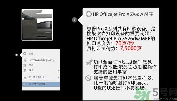 頁寬打印機(jī)怎么樣？頁寬打印技術(shù)是什么