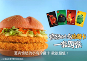 熱辣雙層雞排堡怎么做？熱辣雙層雞排堡的做法
