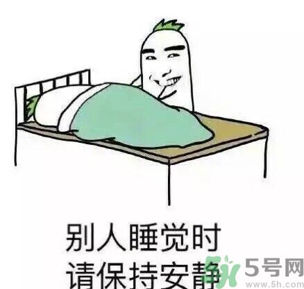如何避免在宿舍被殺？如何和室友相處？