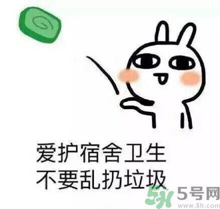 如何避免在宿舍被殺？如何和室友相處？