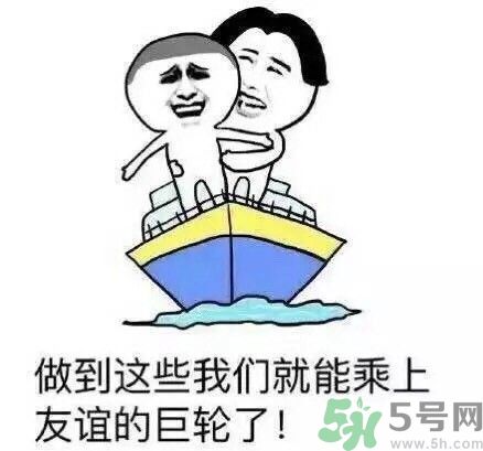 如何避免在宿舍被殺？如何和室友相處？