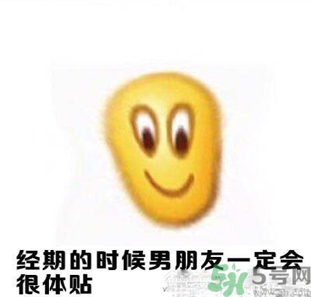 經(jīng)期妹子的錯覺有哪些？喝什么茶可以調(diào)理月經(jīng)？