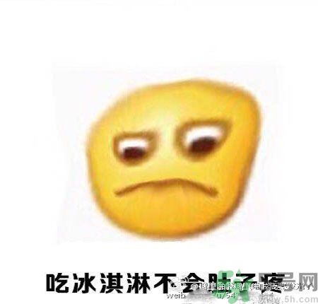 經(jīng)期妹子的錯覺有哪些？喝什么茶可以調(diào)理月經(jīng)？