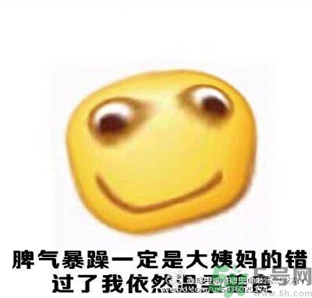 經(jīng)期妹子的錯覺有哪些？喝什么茶可以調(diào)理月經(jīng)？