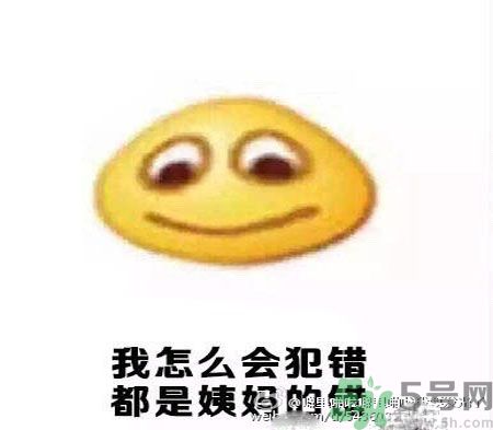 經(jīng)期妹子的錯覺有哪些？喝什么茶可以調(diào)理月經(jīng)？