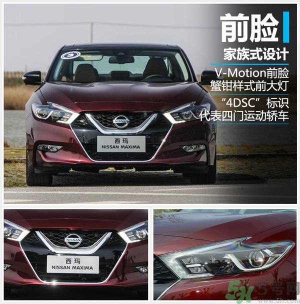 東風日產(chǎn)西瑪預售價格是多少？東風日產(chǎn)西瑪什么時候上市？