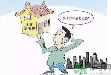 土地使用權(quán)會免費延期嗎？土地使用權(quán)到期了該怎么辦？