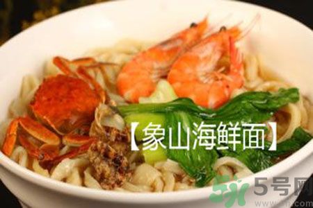 胃不好可以吃象山海鮮面嗎？胃不好吃海鮮面好嗎？