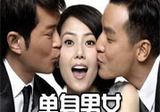 為什么單身是最好的升值期？