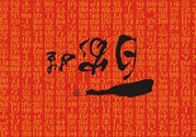 茍姓被開玩笑4小孩獲批改姓敬 最尷尬的姓氏是什么？