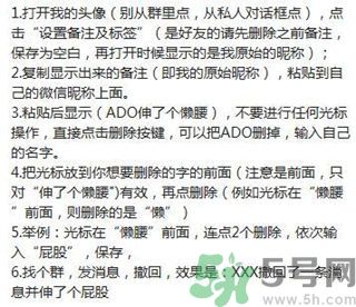 XX撤回了消息并親了你一下怎么弄？XX撤回了消息并親了你一下怎么玩？