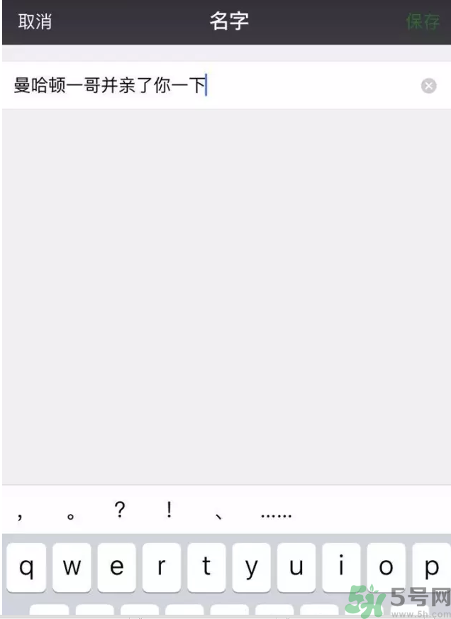 XX撤回了消息并親了你一下怎么弄？XX撤回了消息并親了你一下怎么玩？