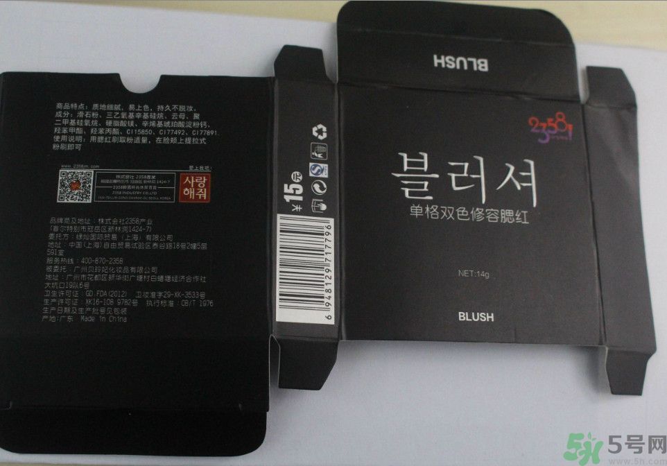貝玲妃2358單格雙色修容腮紅怎么樣？