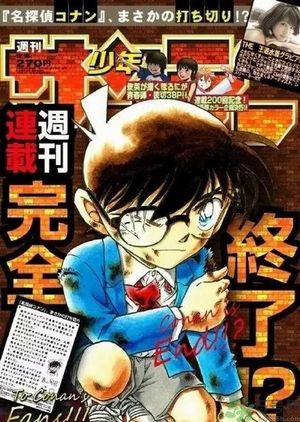 作者稱名偵探柯南今年完結(jié) 有重要人物會死是真的？