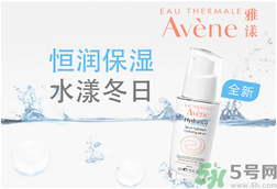 雅漾活泉恒潤(rùn)保濕精華乳適合什么膚質(zhì)？敏感性膚質(zhì)可以用雅漾活泉恒潤(rùn)保濕精華乳嗎？