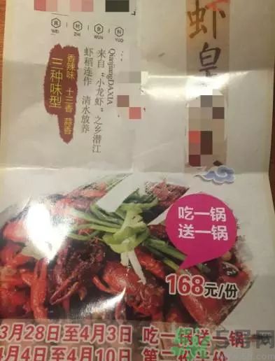 小龍蝦多少錢一斤？吃小龍蝦要注意些什么？