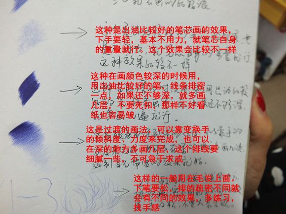 16歲少年圓珠筆畫出大作 圓珠筆畫入門怎么學？