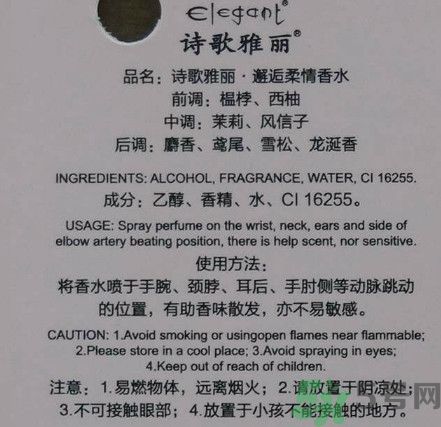 詩歌雅麗邂逅柔情香水怎么樣？詩歌雅麗邂逅柔情香水好用嗎？