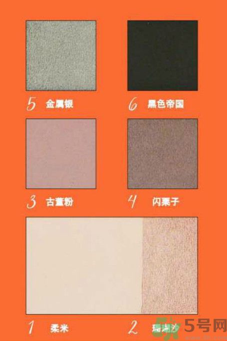 絲芙蘭優(yōu)雅天成眼影本怎么樣？絲芙蘭優(yōu)雅天成眼影本好用嗎？