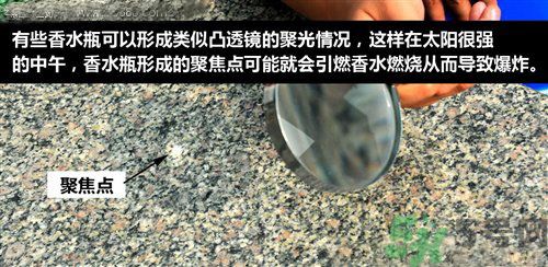 夏季可以使用車載香水嗎？車載香水有危險嗎？