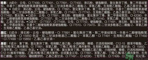 絲芙蘭迷你彩妝盤怎么樣？絲芙蘭迷你彩妝盤好用嗎？