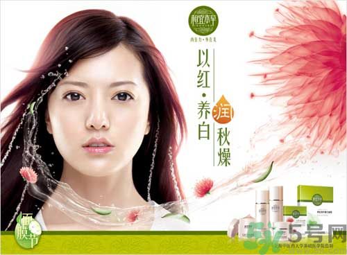 相宜本草適合十八歲皮膚用嗎？相宜本草適合什么年齡的人用？