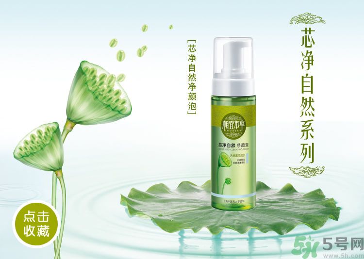 油性皮膚用相宜本草的哪個(gè)系列好？油性皮膚可以用相宜本草嗎？