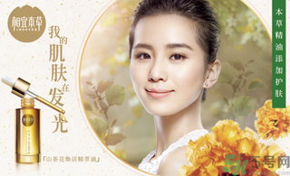 油性皮膚用相宜本草的哪個(gè)系列好？油性皮膚可以用相宜本草嗎？