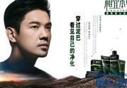 相宜本草被曝光了是怎么回事？相宜本草被曝光的原因？