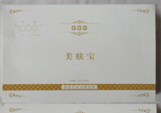 美膚寶QGQ美膚亮彩水嫩面膜怎么樣？好用嗎？