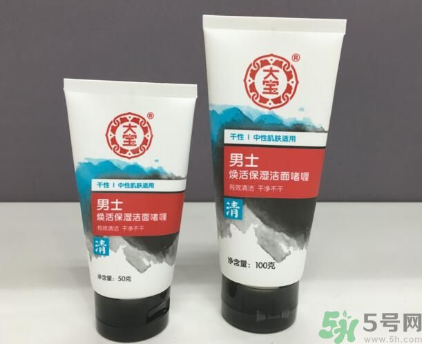 大寶男士煥活保濕潔面啫喱怎么樣？
