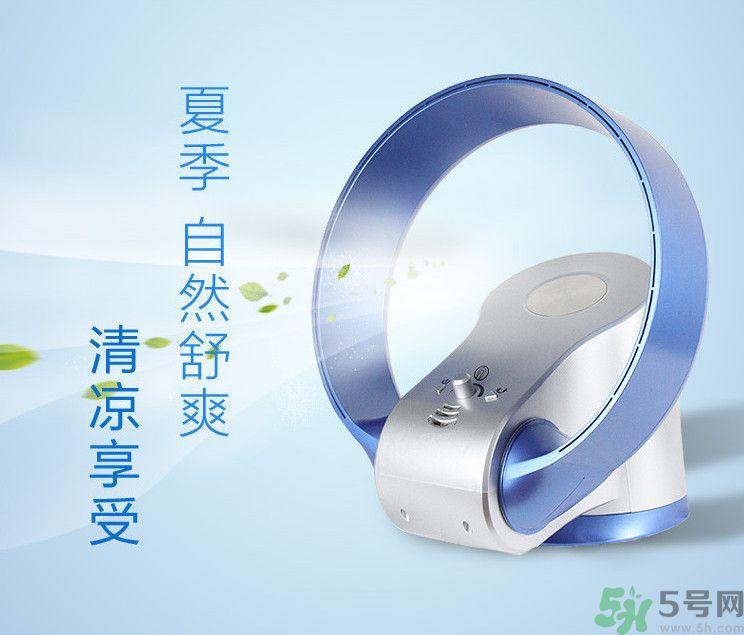 無(wú)葉風(fēng)扇好用嗎？無(wú)葉風(fēng)扇好還是有葉風(fēng)扇好？