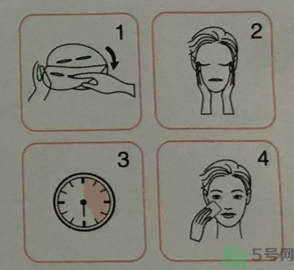 美膚寶鮮亮水潤面膜怎么樣？適合什么膚質(zhì)？