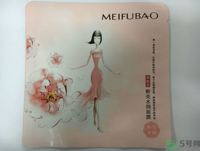美膚寶鮮亮水潤面膜怎么樣？適合什么膚質(zhì)？
