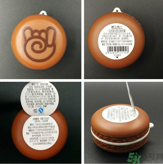 嬌蘭佳人馬卡龍潤手霜怎么樣？適合什么膚質(zhì)？