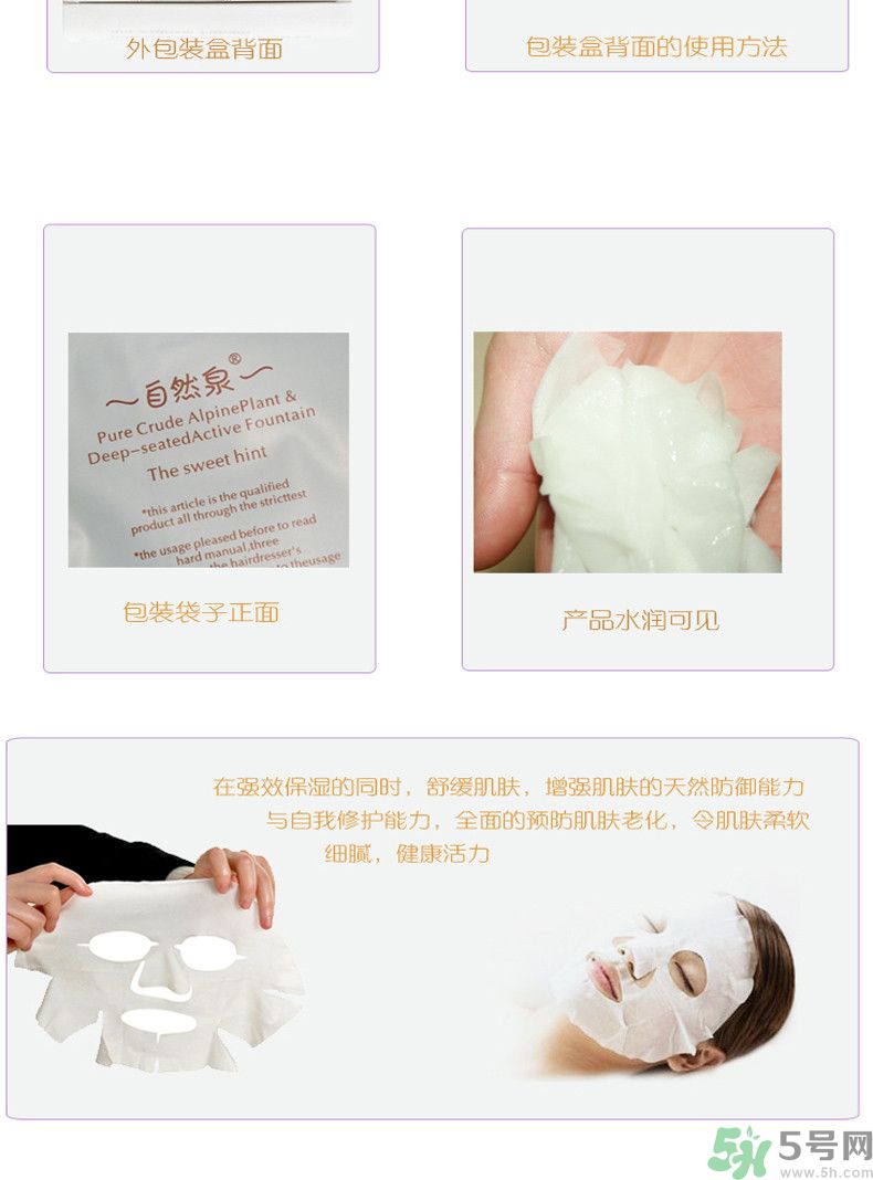 自然泉馨怡美顏柔潤潔面乳怎么樣？自然泉馨怡美顏柔潤潔面乳好用嗎？