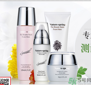 自然泉馨怡美顏安撫滋養(yǎng)精華液怎么樣嗎？自然泉馨怡美顏安撫滋養(yǎng)精華液好用嗎？