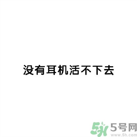 和討厭的人住在一個(gè)宿舍是一種怎樣的體驗(yàn)？