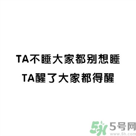 和討厭的人住在一個(gè)宿舍是一種怎樣的體驗(yàn)？