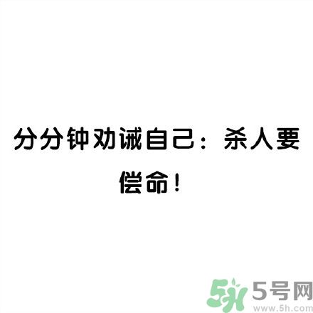 和討厭的人住在一個(gè)宿舍是一種怎樣的體驗(yàn)？